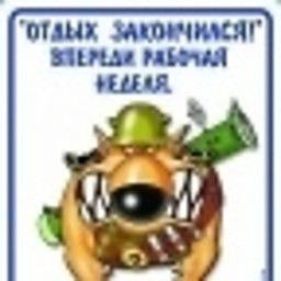 SN
