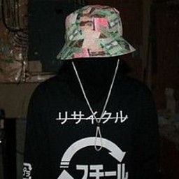 НЕ