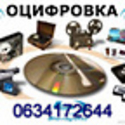 И
