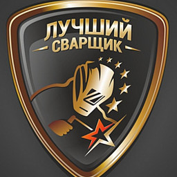 Д