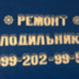 В