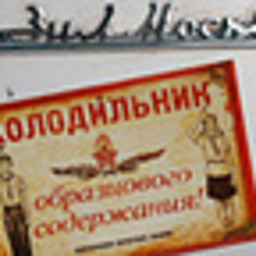 МХ