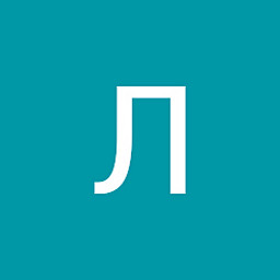 ЛГ