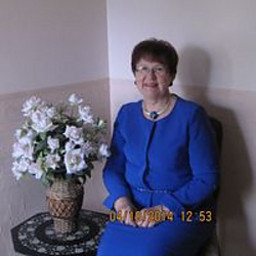 ГФ