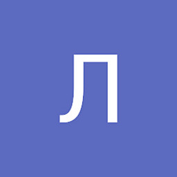 ЛС