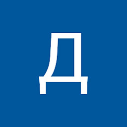 ДЮ
