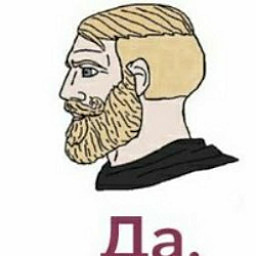 В