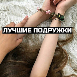 AM