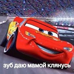 СФ