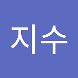 팩
