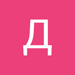ДБ