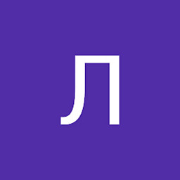 ЛК