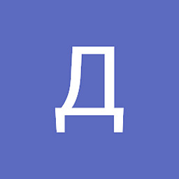 ДИ