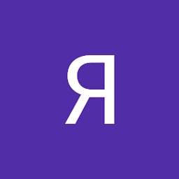 Я