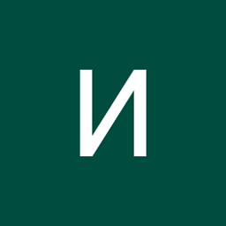 ИМ