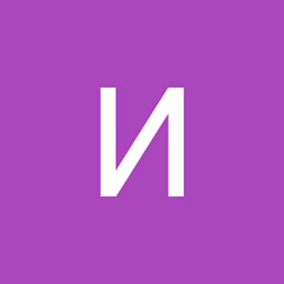 IS