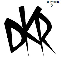 DK